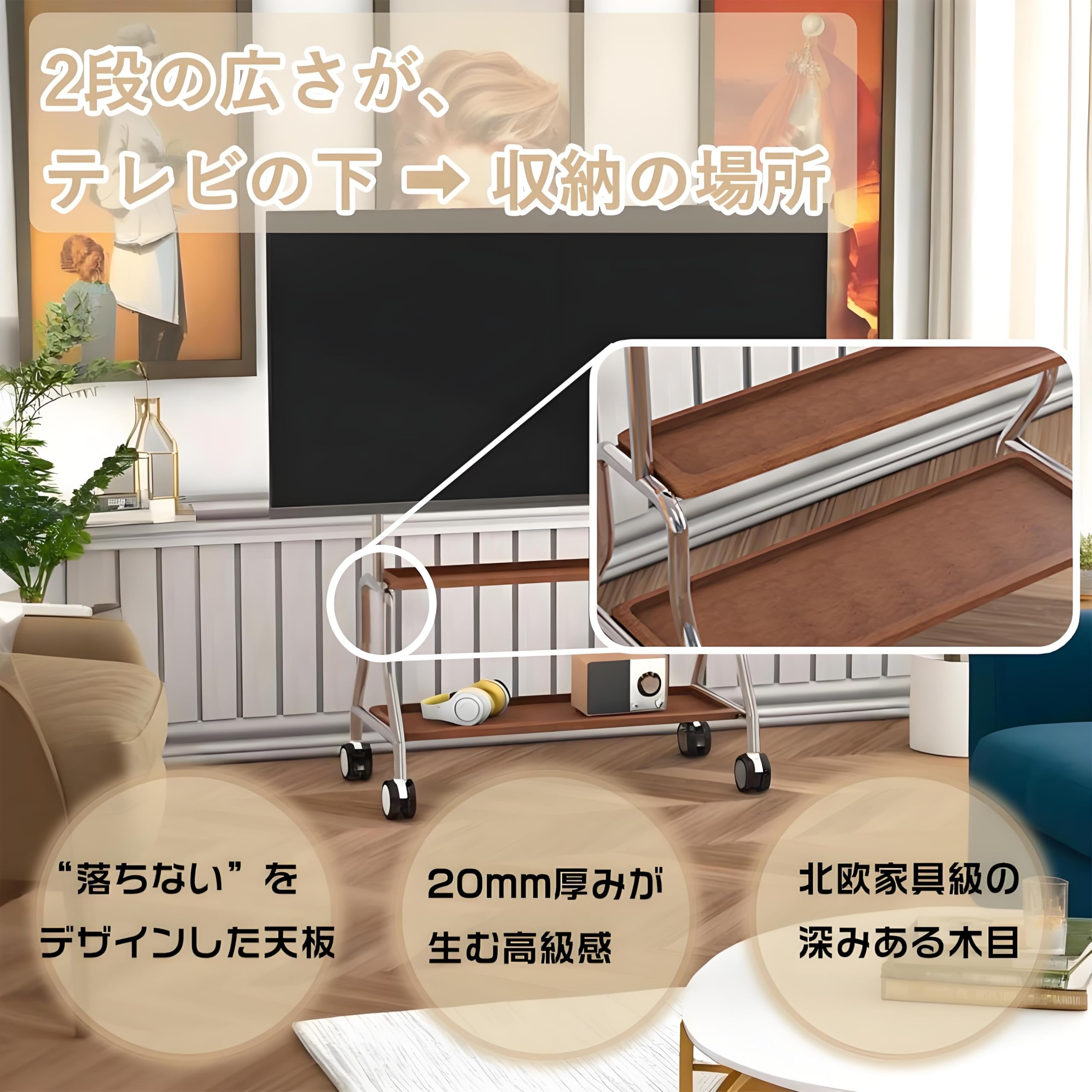 Amazon.co.jp: Asakusaen テレビスタンド ハイタイプ キャスター付き